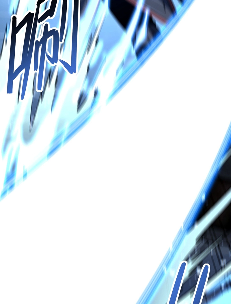 The Lord of the Wheel of Destiny Chapter 261 - Page 44