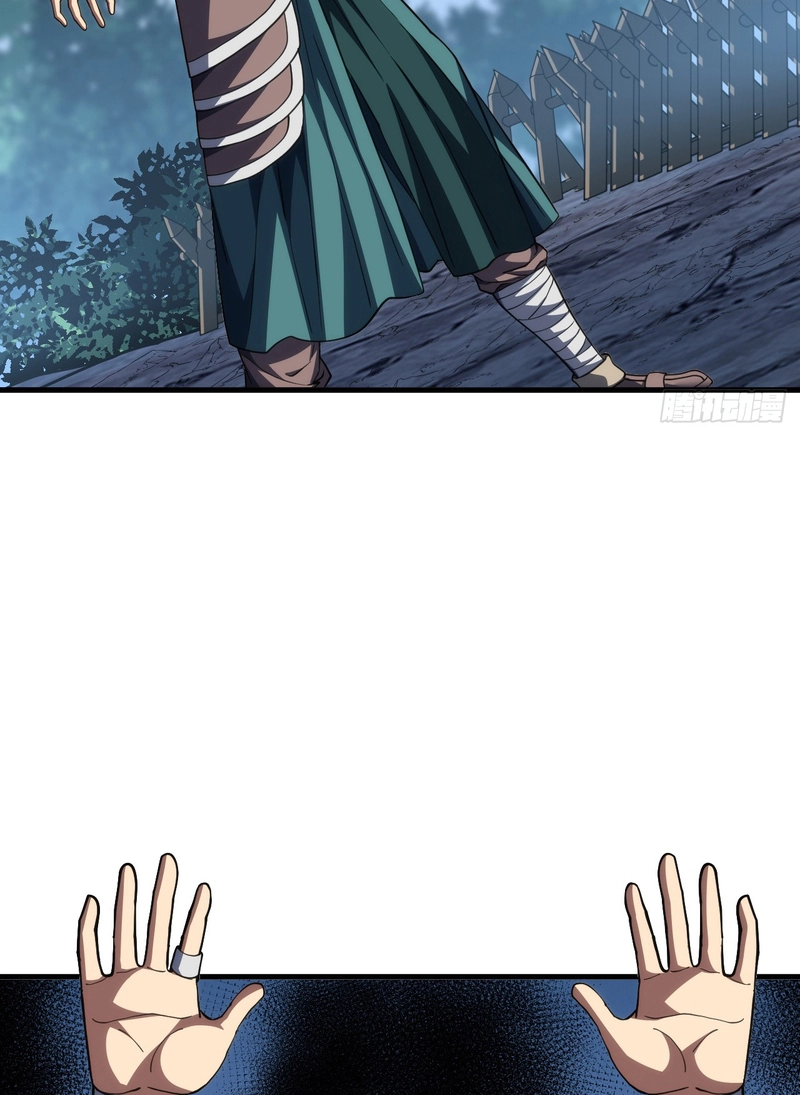 The Lord of the Wheel of Destiny Chapter 261 - Page 65