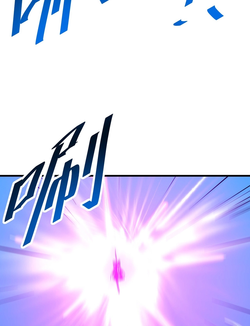 The Lord of the Wheel of Destiny Chapter 262 - Page 95
