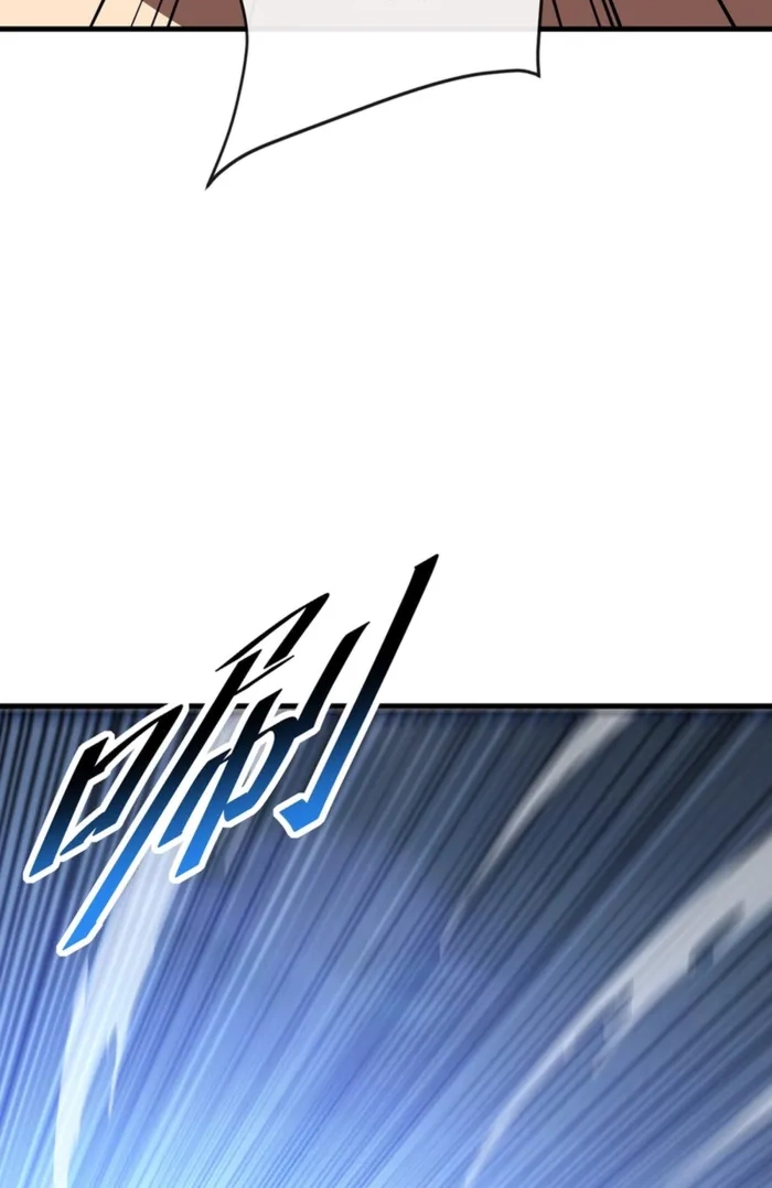 The Lord of the Wheel of Destiny Chapter 263 - Page 12