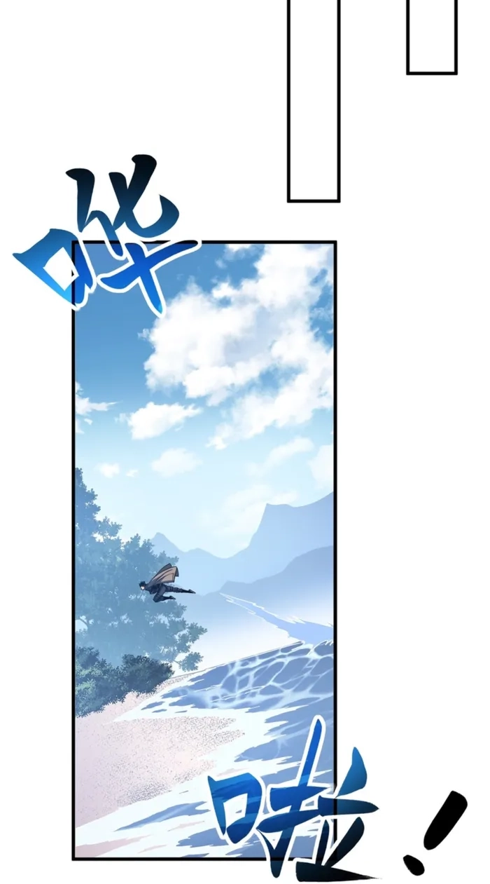 The Lord of the Wheel of Destiny Chapter 263 - Page 29