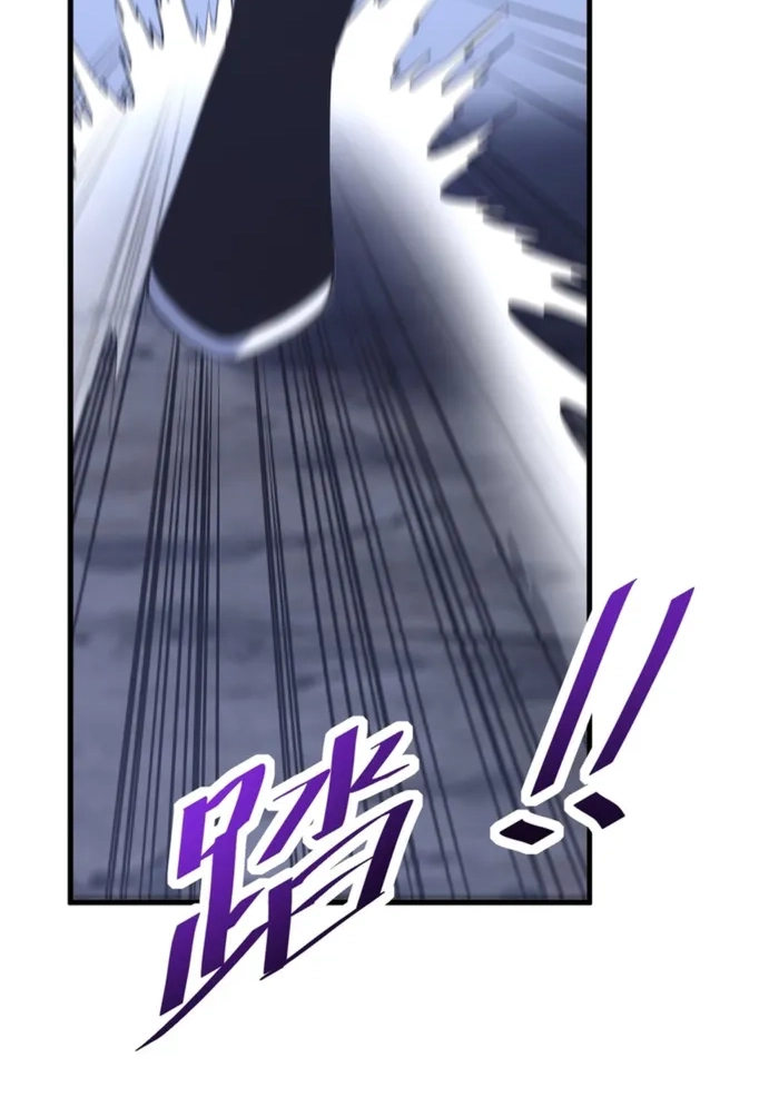The Lord of the Wheel of Destiny Chapter 264 - Page 36