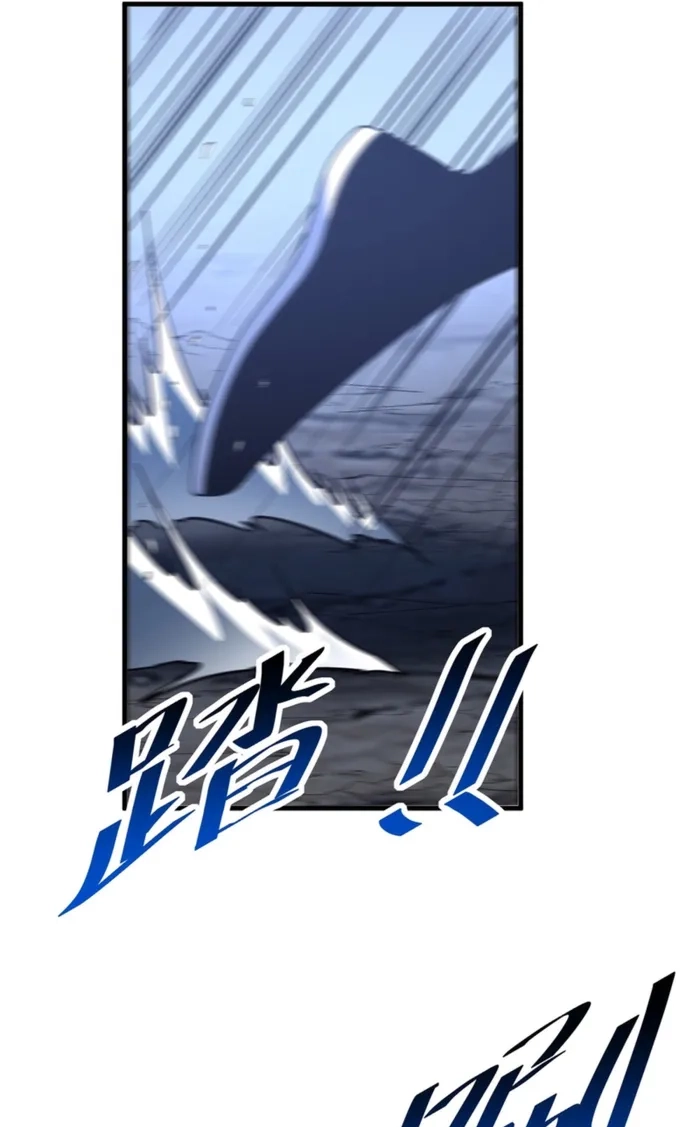 The Lord of the Wheel of Destiny Chapter 265 - Page 17