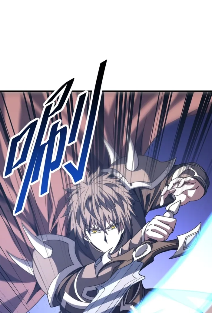 The Lord of the Wheel of Destiny Chapter 265 - Page 42