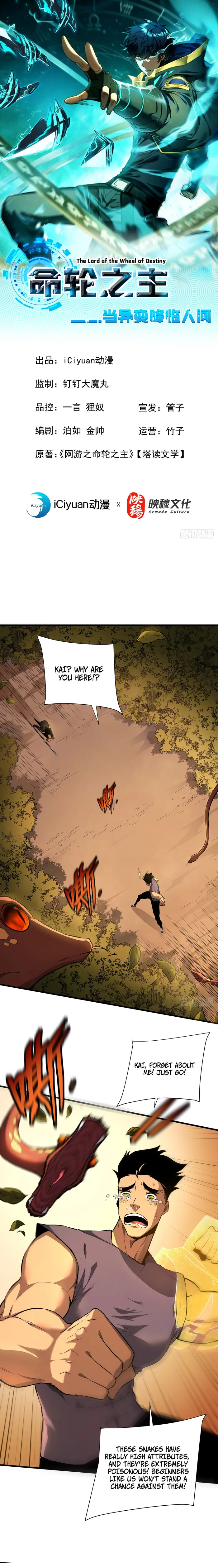 The Lord of the Wheel of Destiny Chapter 3 - Page 1
