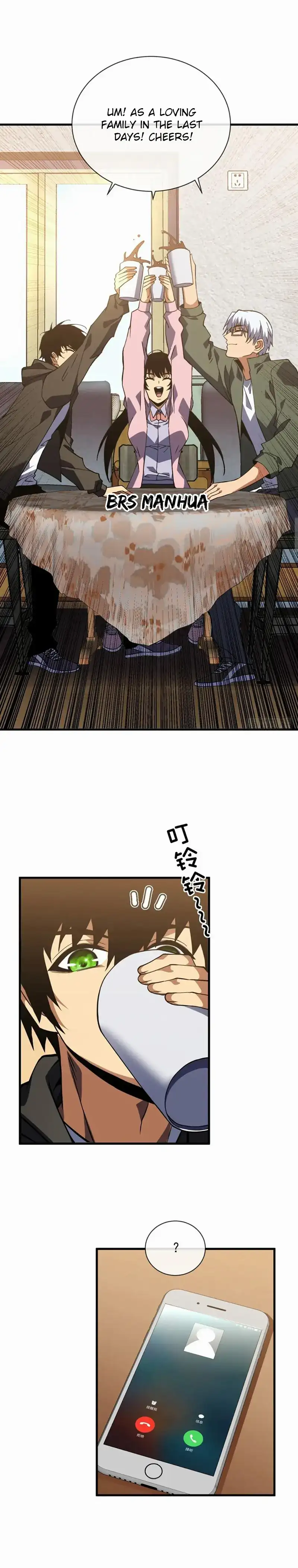 The Lord of the Wheel of Destiny Chapter 33 - Page 3