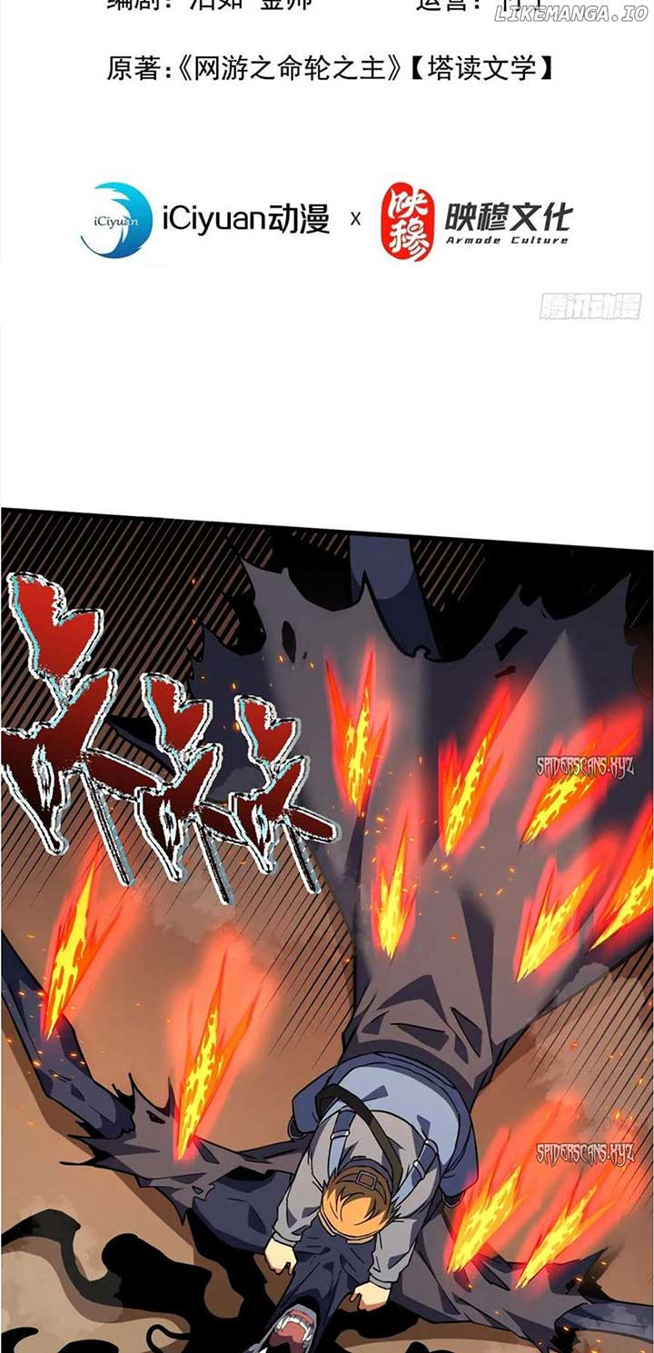 The Lord of the Wheel of Destiny Chapter 36 - Page 2