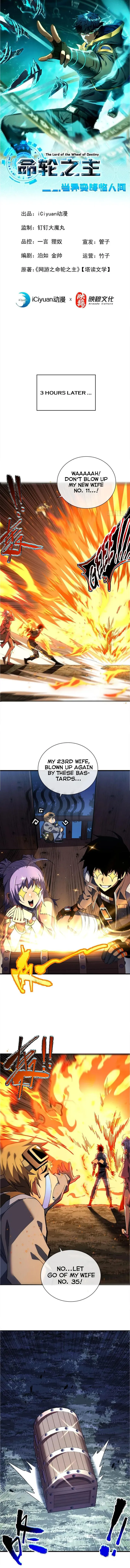 The Lord of the Wheel of Destiny Chapter 37 - Page 1