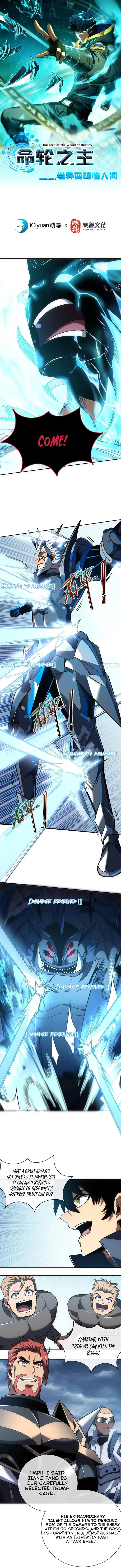 The Lord of the Wheel of Destiny Chapter 47 - Page 1
