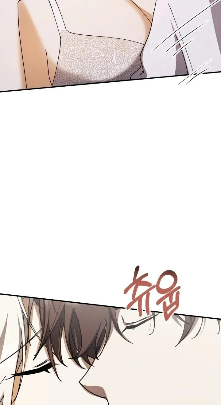 The Maid and the Usurper Chapter 32 - Page 21