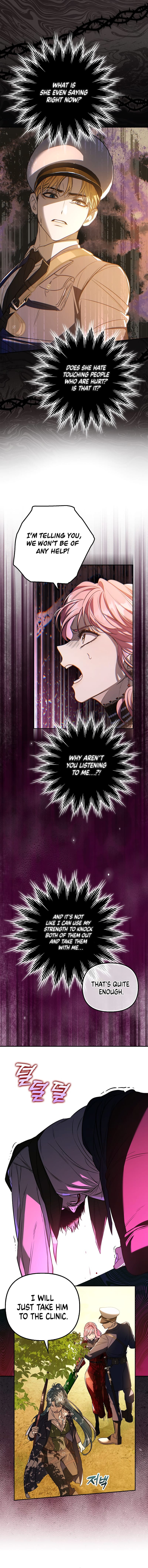 The male leads are trapped in my house Chapter 20 - Page 2