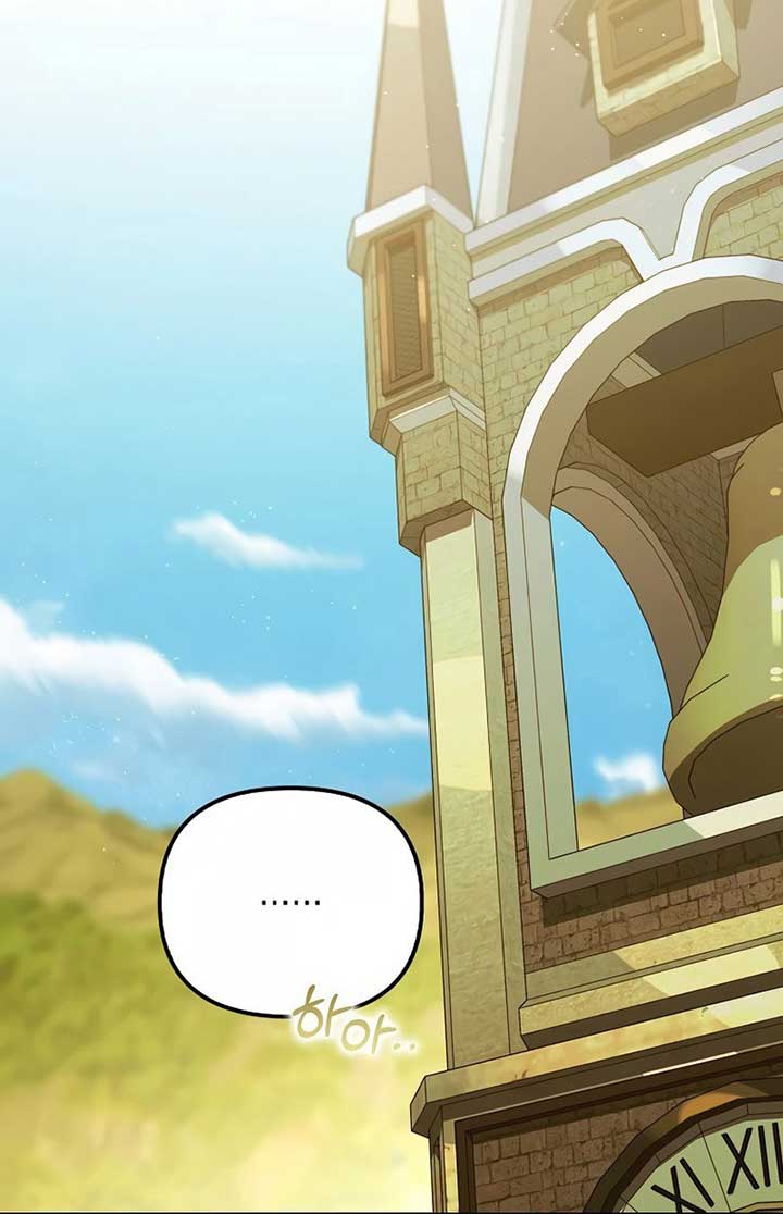 The male leads are trapped in my house Chapter 32 - Page 3