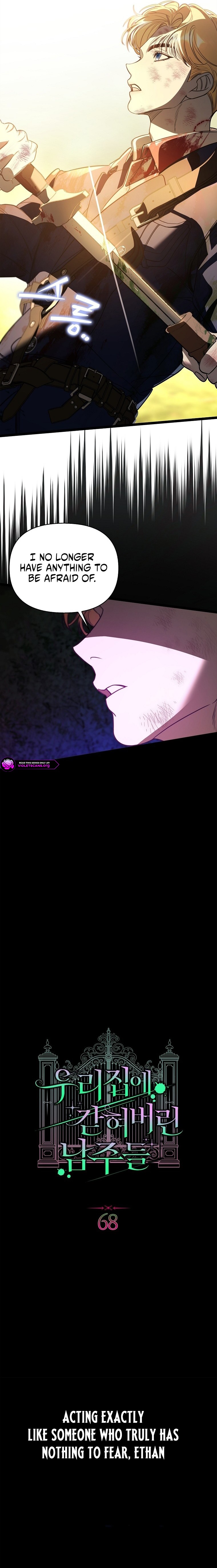 The male leads are trapped in my house Chapter 68 - Page 15