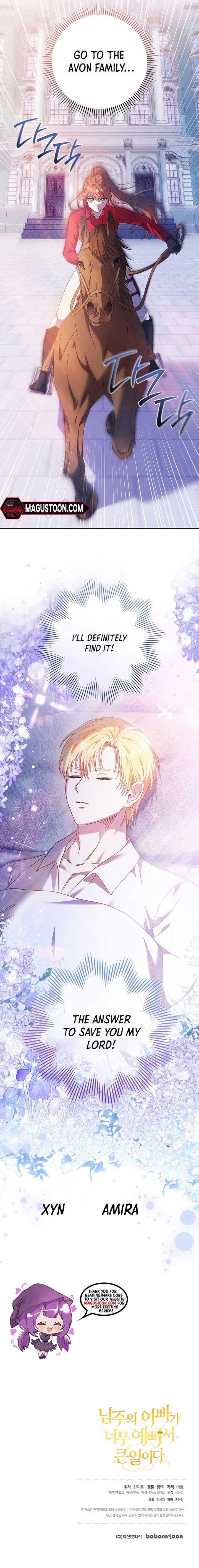 The Male Lead’s Handsomeness Is a Big Problem Chapter 27 - Page 8