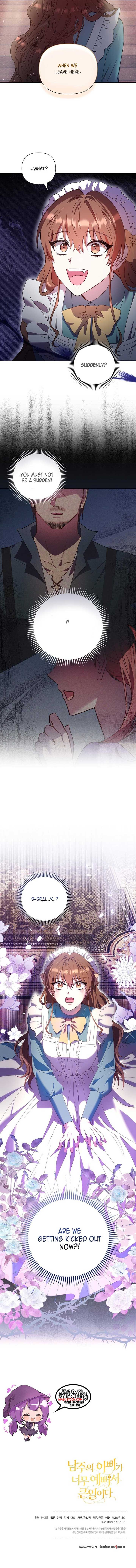 The Male Lead’s Handsomeness Is a Big Problem Chapter 3 - Page 16