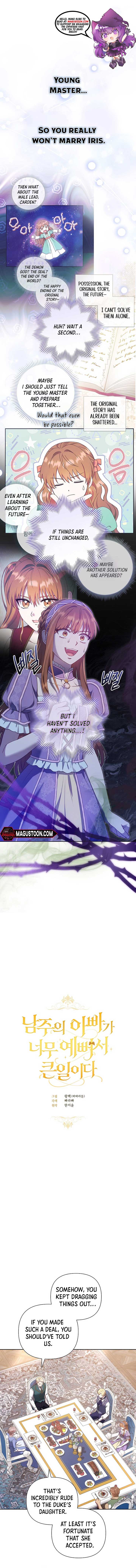 The Male Lead’s Handsomeness Is a Big Problem Chapter 41 - Page 1