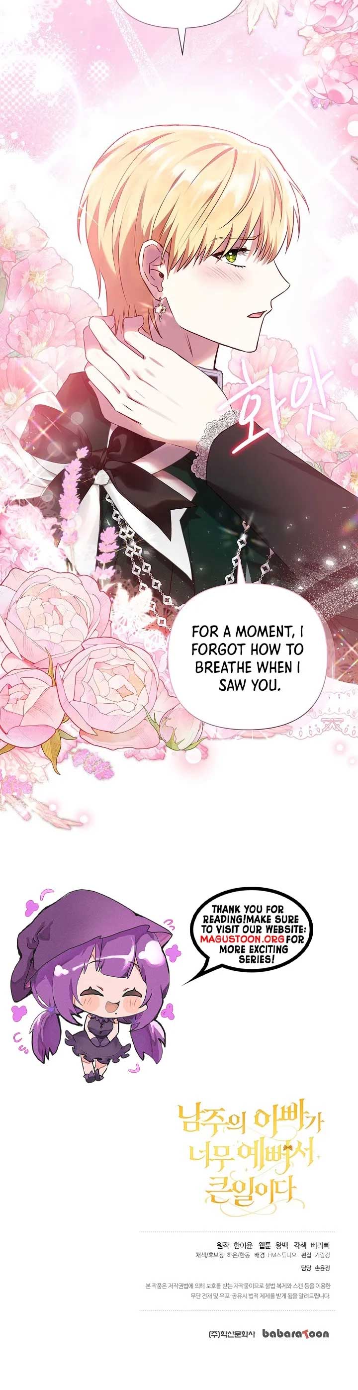 The Male Lead’s Handsomeness Is a Big Problem Chapter 42 - Page 8