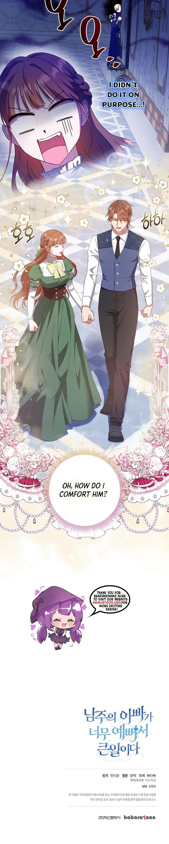 The Male Lead’s Handsomeness Is a Big Problem Chapter 52 - Page 7