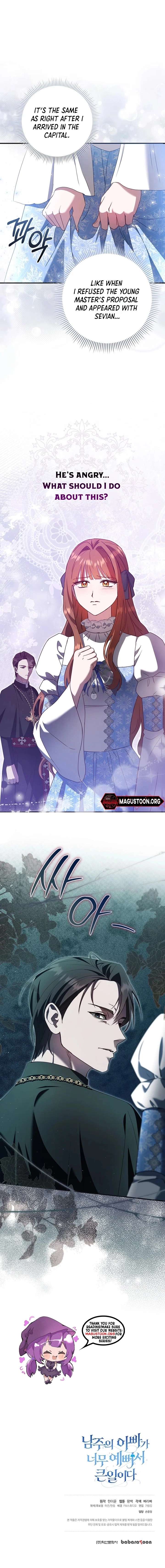 The Male Lead’s Handsomeness Is a Big Problem Chapter 60 - Page 16