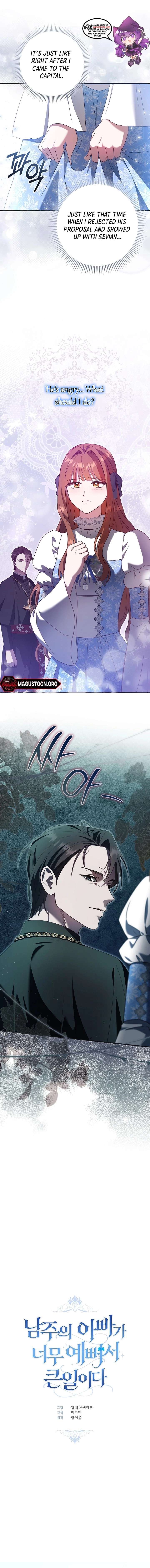 The Male Lead’s Handsomeness Is a Big Problem Chapter 61 - Page 1