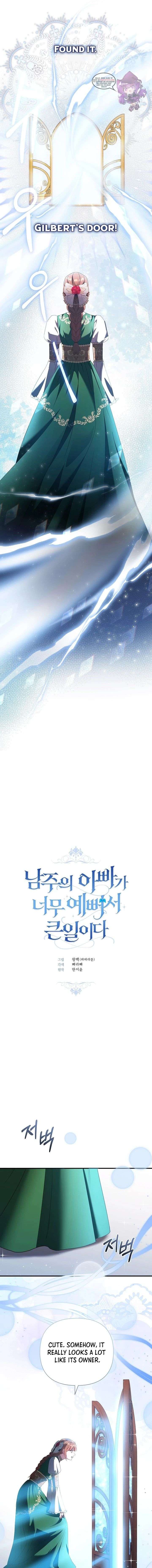 The Male Lead’s Handsomeness Is a Big Problem Chapter 65 - Page 1