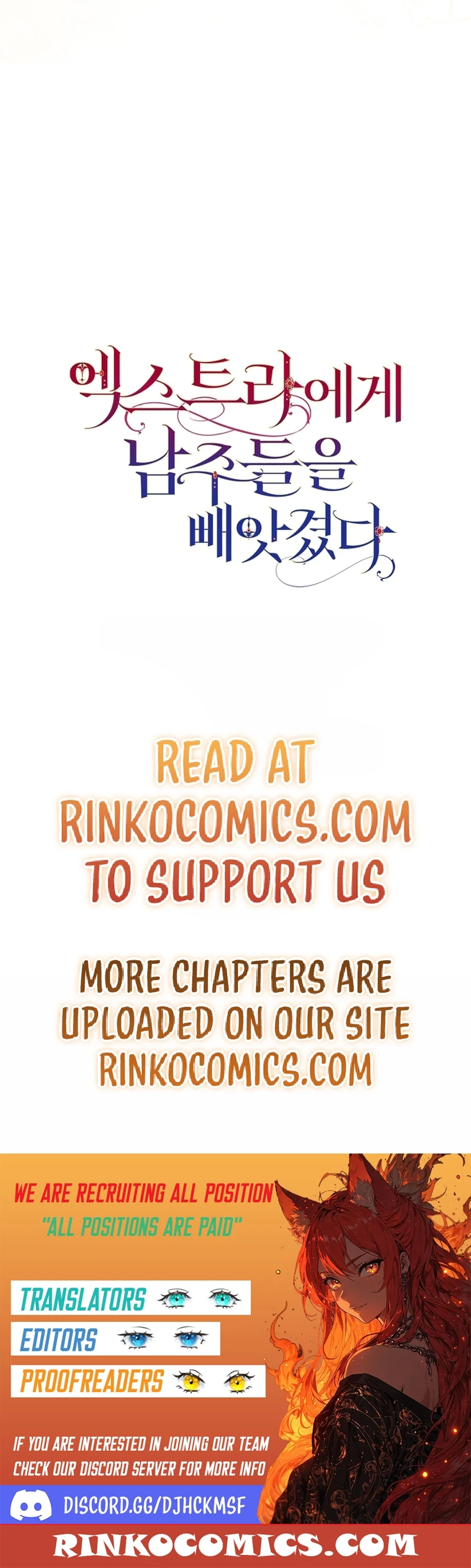 The Male Leads Were Stolen by the Extra Chapter 100 - Page 22