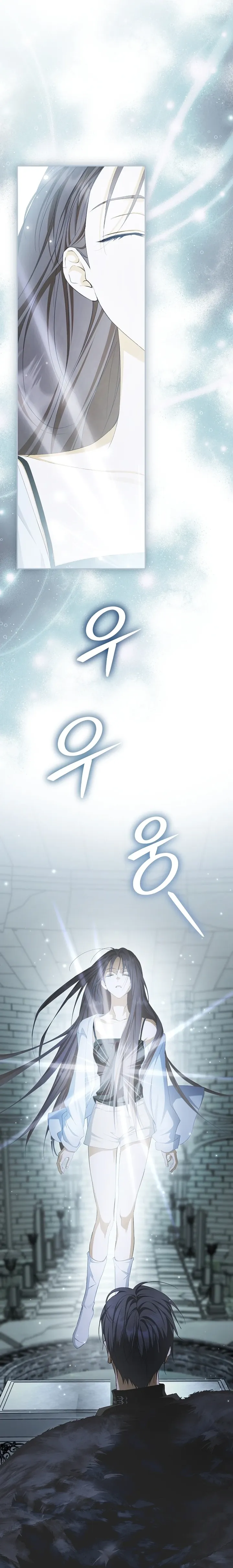 The Male Leads Were Stolen by the Extra Chapter 93 - Page 3