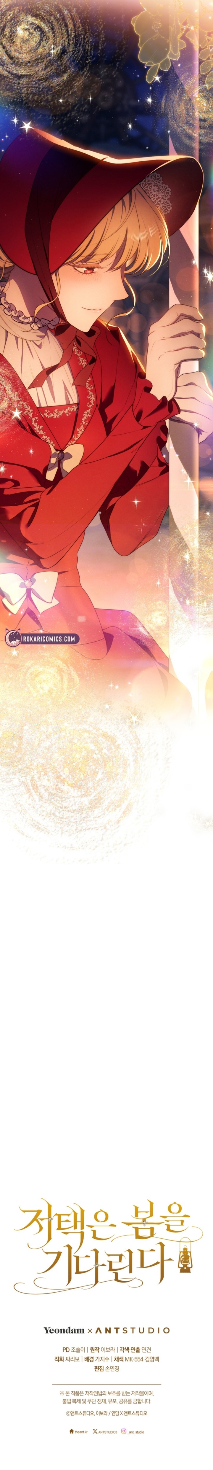 The Manor Awaits Spring Chapter 15 - Page 17