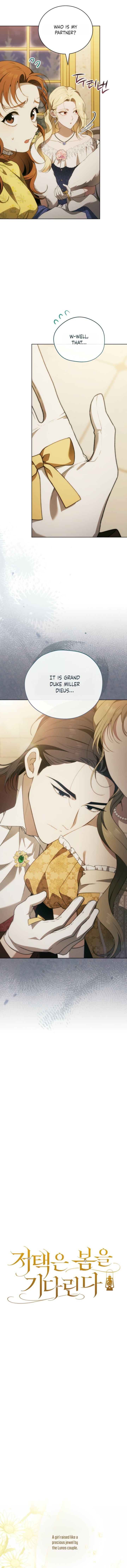 The Manor Awaits Spring Chapter 24 - Page 1