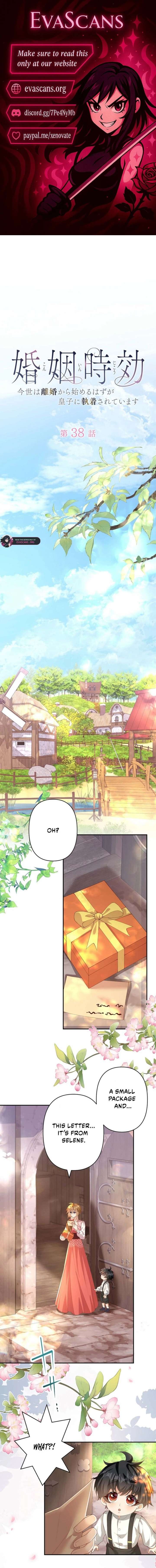 The Marriage Statute Has Expired – I Intended to Begin This Life With a Divorce, But the Prince Clings to Me Chapter 38 - Page 1