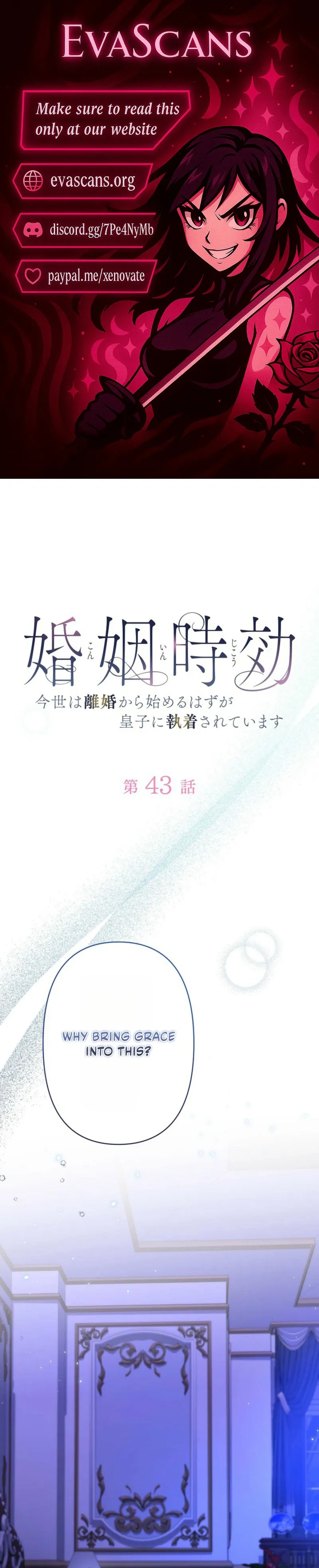 The Marriage Statute Has Expired – I Intended to Begin This Life With a Divorce, But the Prince Clings to Me Chapter 43 - Page 1