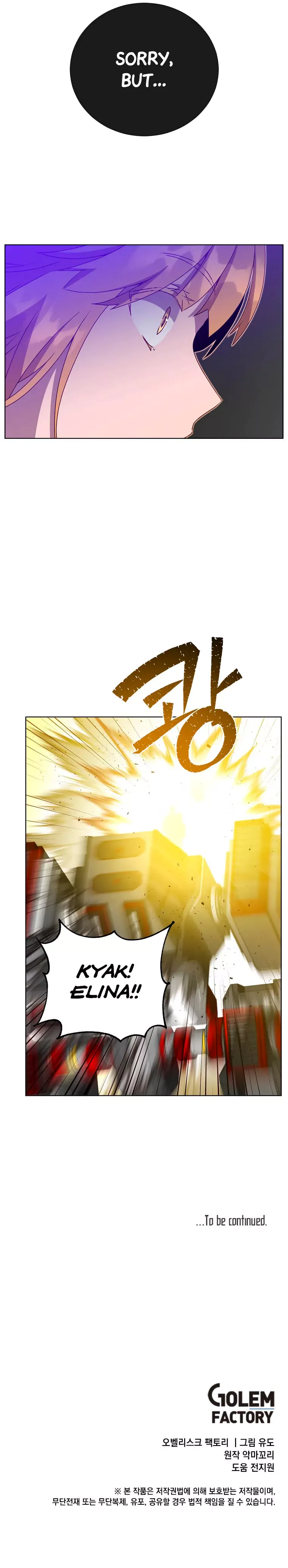 The Max Level Hero has Returned! Chapter 113 - Page 20