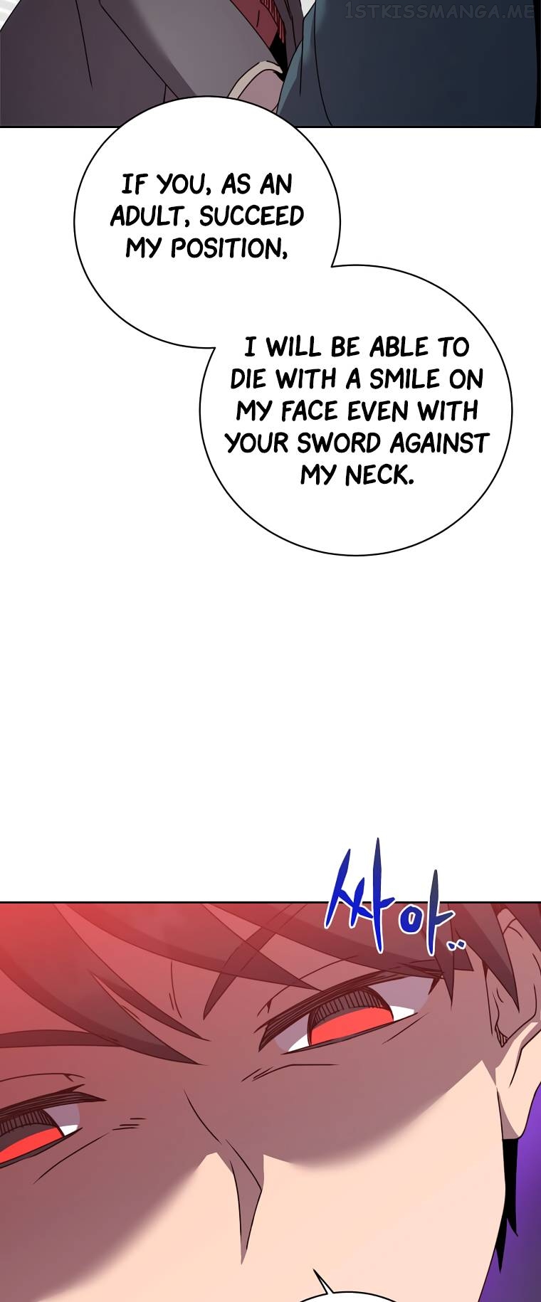 The Max Level Hero has Returned! Chapter 120 - Page 24