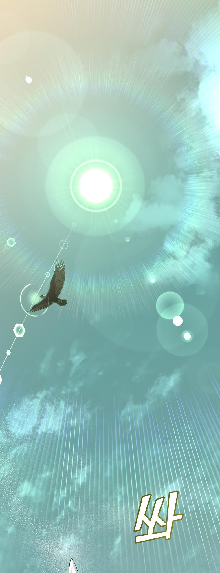 The Max Level Hero has Returned! Chapter 122 - Page 2