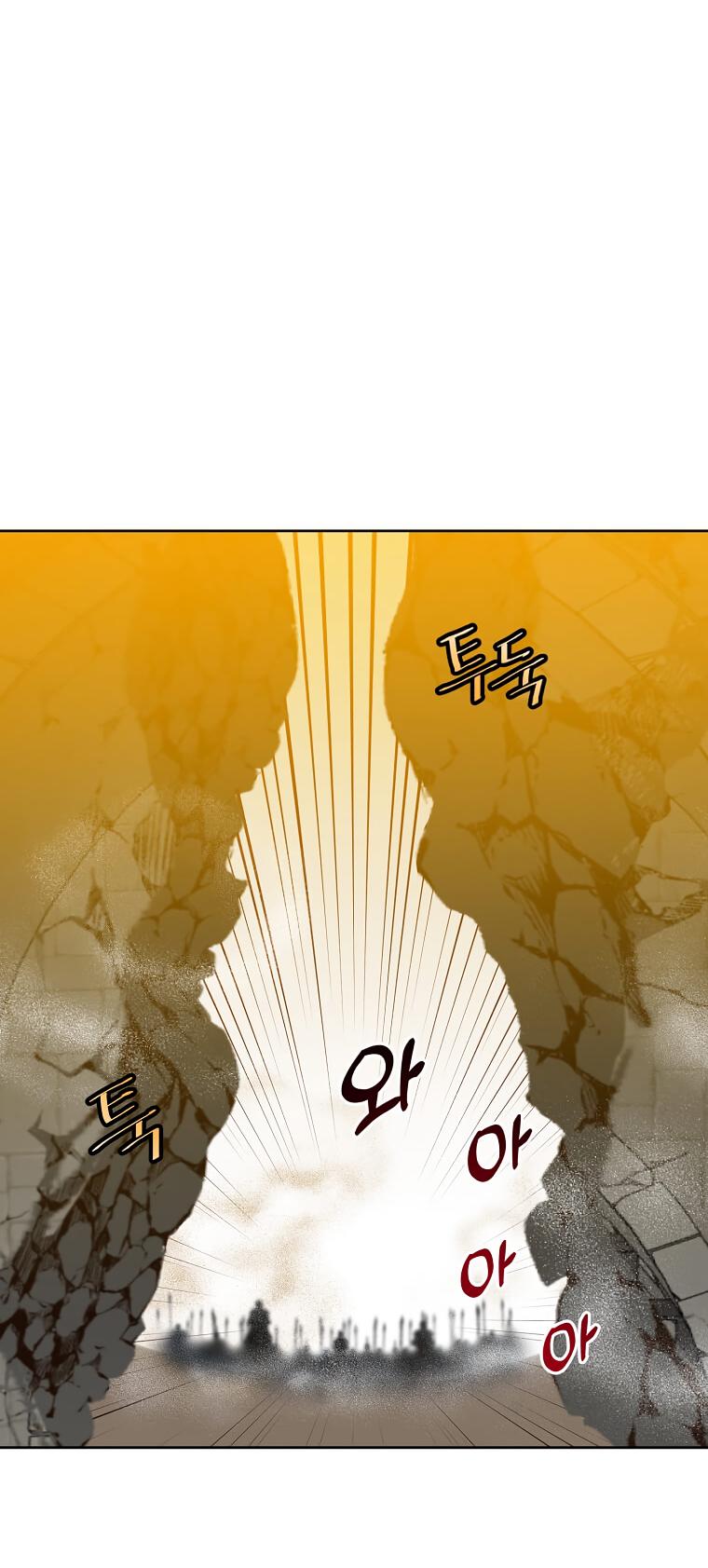 The Max Level Hero has Returned! Chapter 122 - Page 55