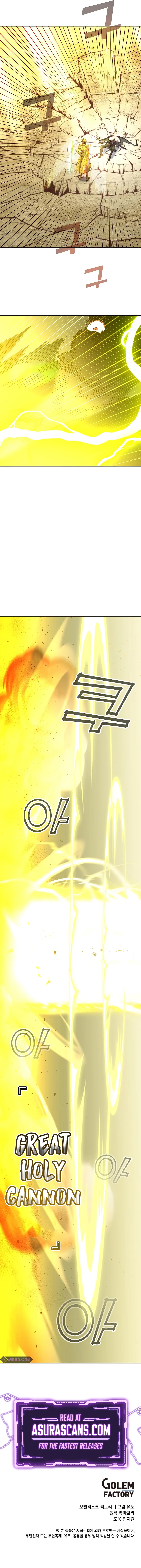 The Max Level Hero has Returned! Chapter 125 - Page 11