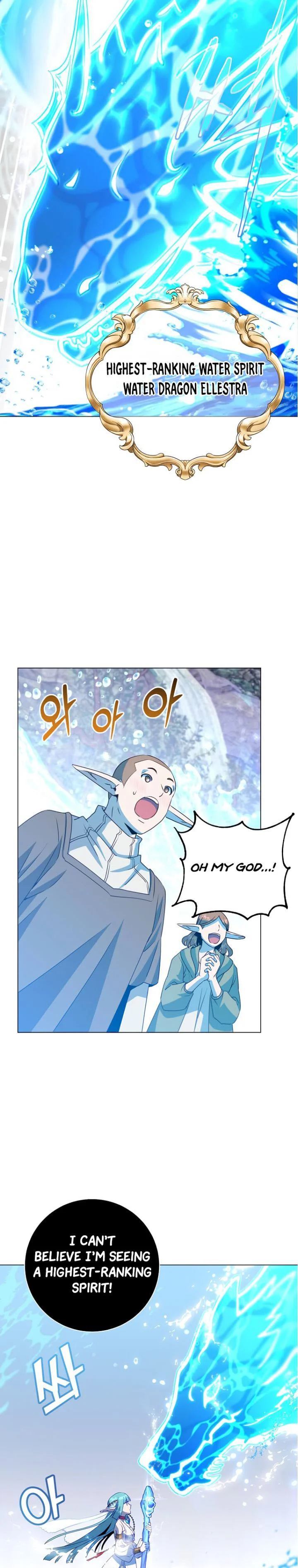 The Max Level Hero has Returned! Chapter 137 - Page 11
