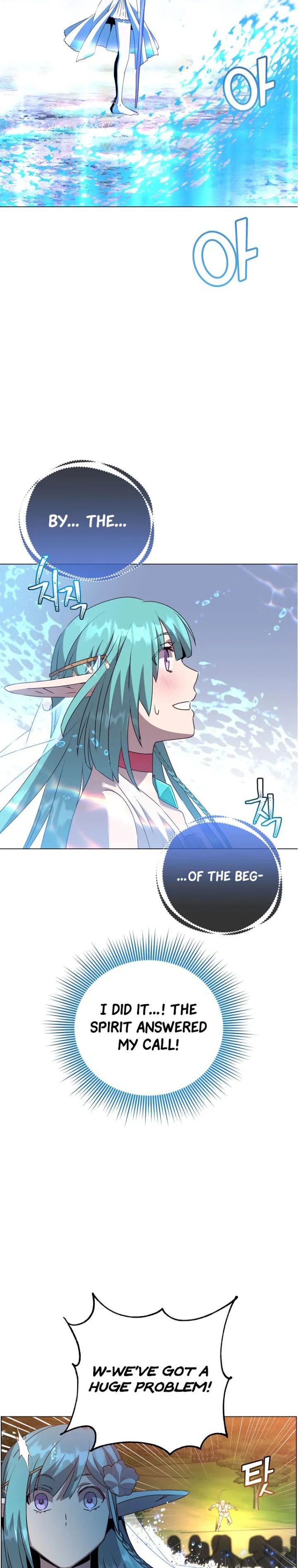 The Max Level Hero has Returned! Chapter 137 - Page 12