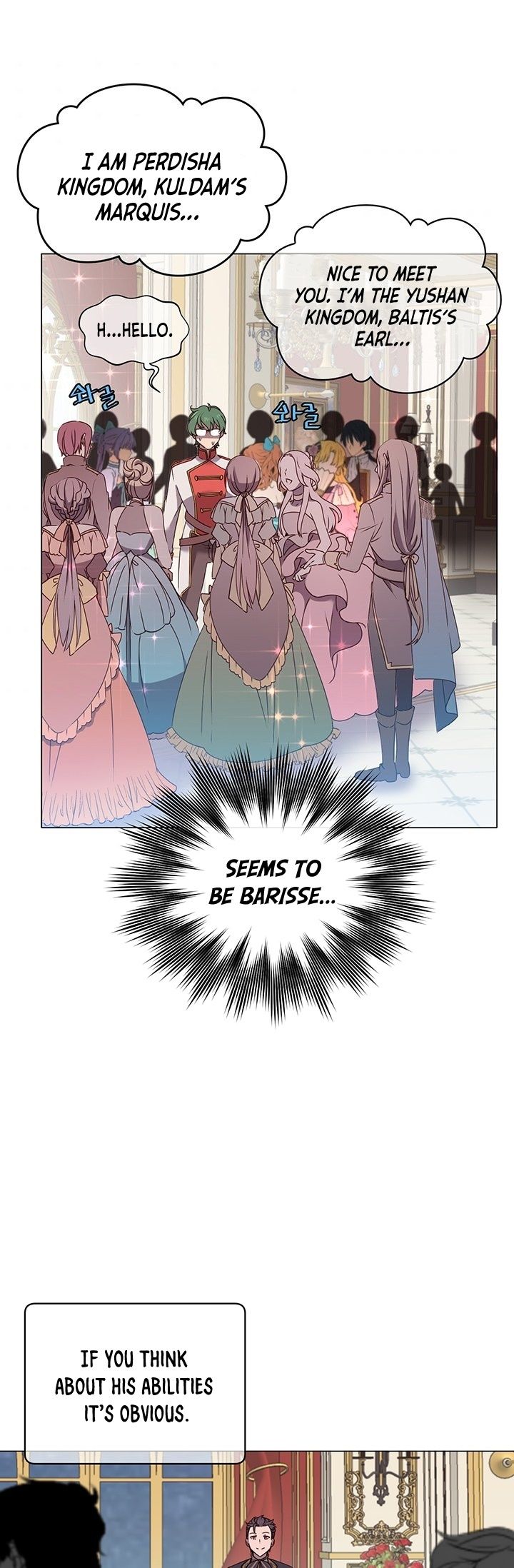 The Max Level Hero has Returned! Chapter 14 - Page 6