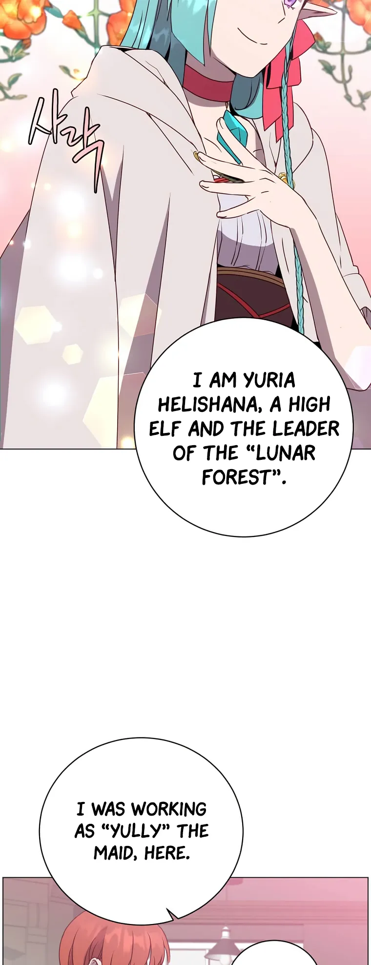 The Max Level Hero has Returned! Chapter 142 - Page 39