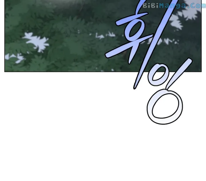 The Max Level Hero has Returned! Chapter 147 - Page 74