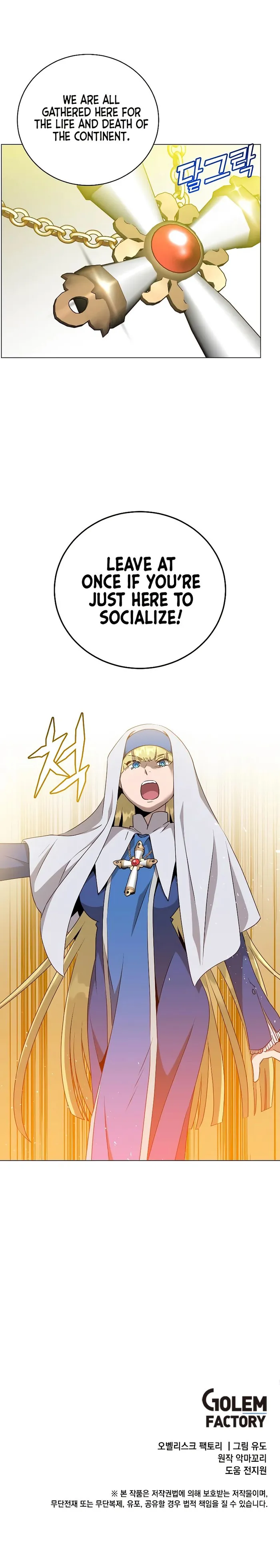 The Max Level Hero has Returned! Chapter 155 - Page 10