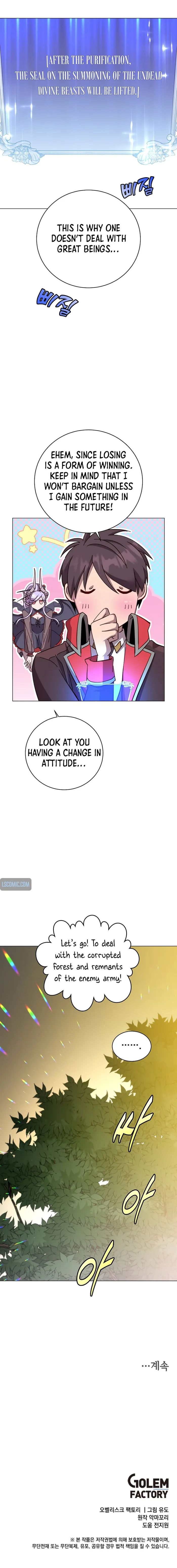 The Max Level Hero has Returned! Chapter 168 - Page 13