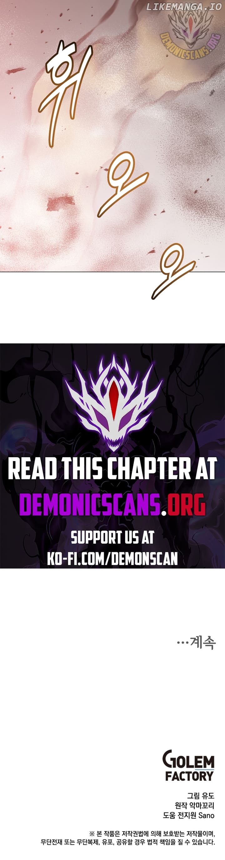 The Max Level Hero has Returned! Chapter 186 - Page 97