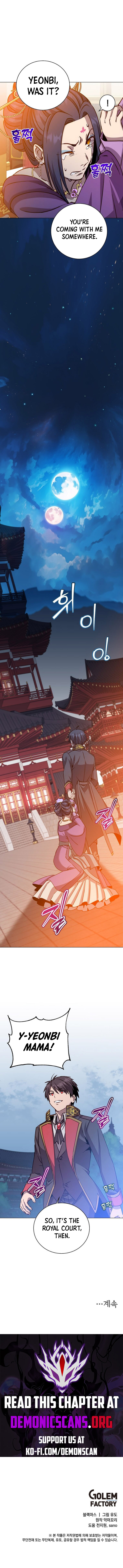The Max Level Hero has Returned! Chapter 193 - Page 10