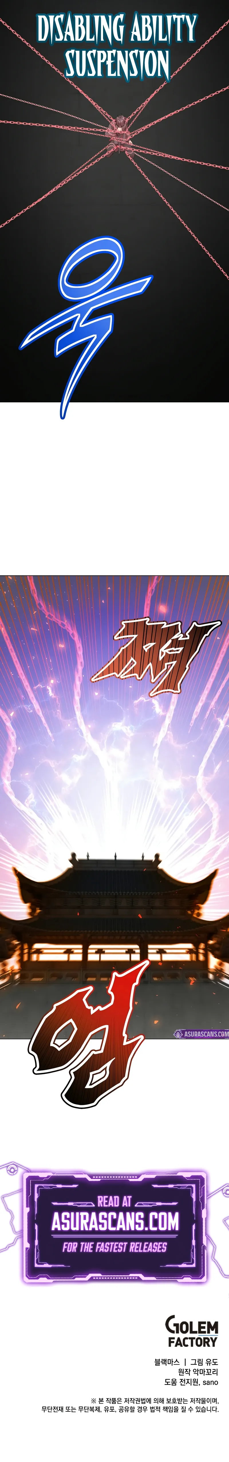 The Max Level Hero has Returned! Chapter 200 - Page 9