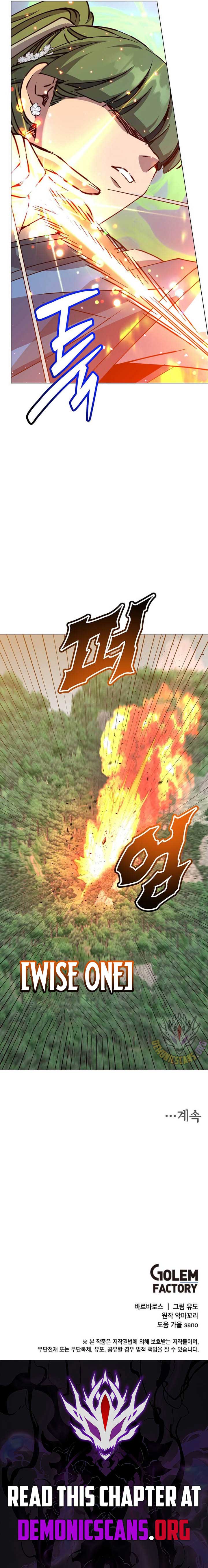 The Max Level Hero has Returned! Chapter 207 - Page 12