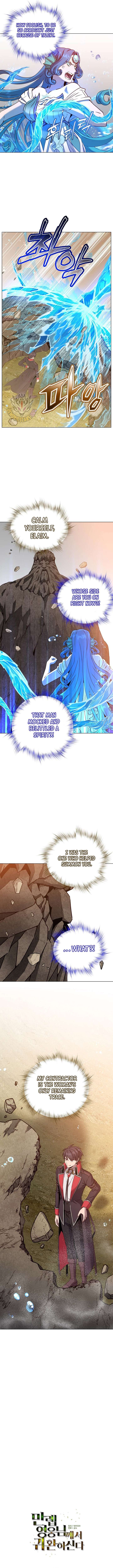 The Max Level Hero has Returned! Chapter 219 - Page 3