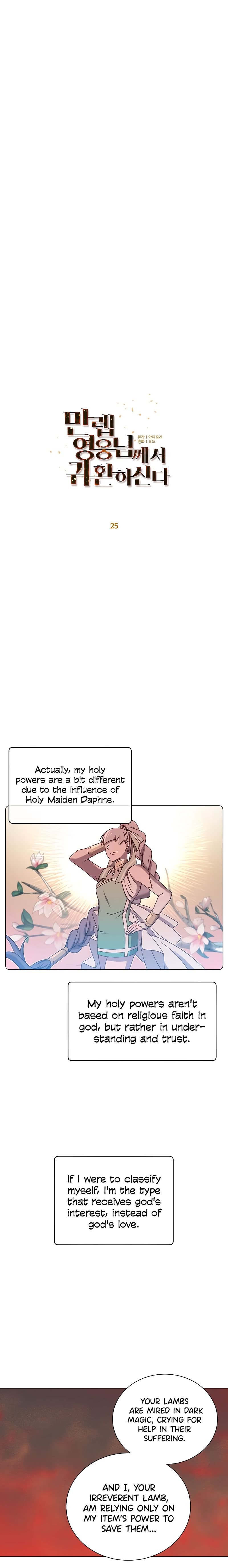 The Max Level Hero has Returned! Chapter 25 - Page 11