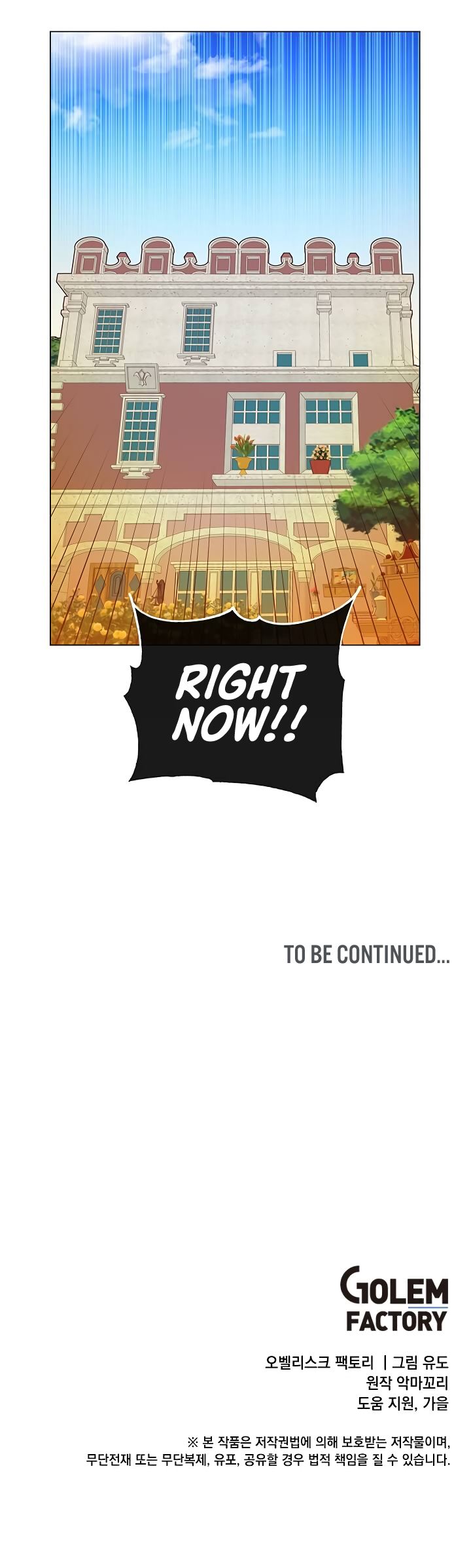The Max Level Hero has Returned! Chapter 27 - Page 16